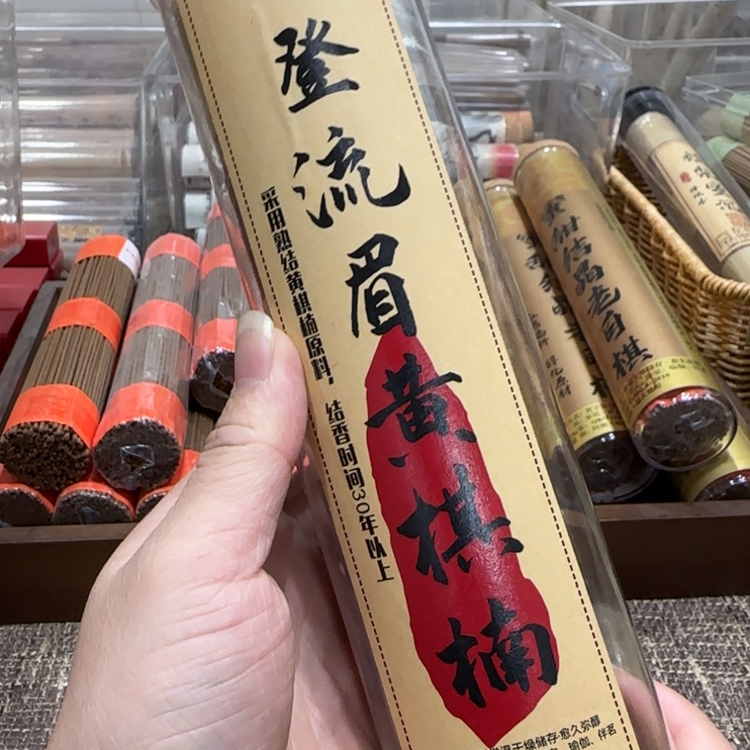 闪购链接专属链接