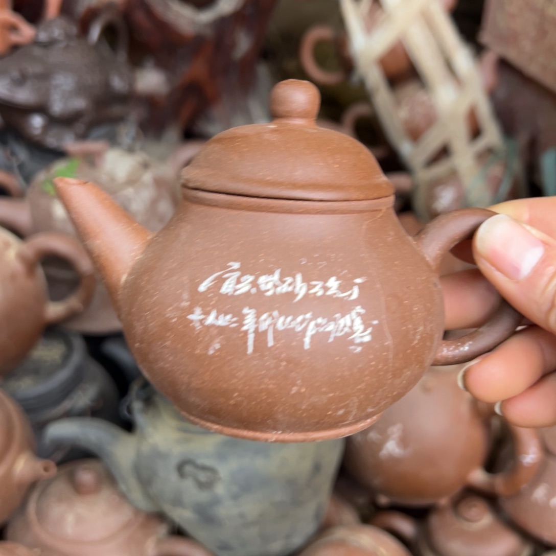 紫砂茶壶宜兴紫砂壶