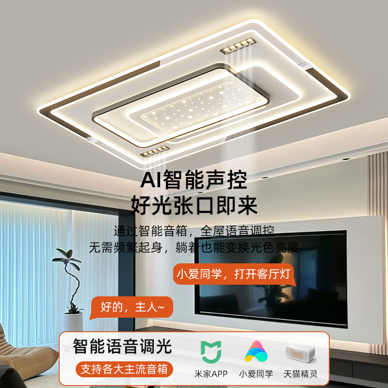 【顾家】C全光谱客厅主灯中山led吸顶灯全屋2025新款简大气简约北欧