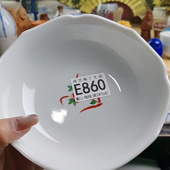 国***冰瓷片860瓷片瓷片瓷片