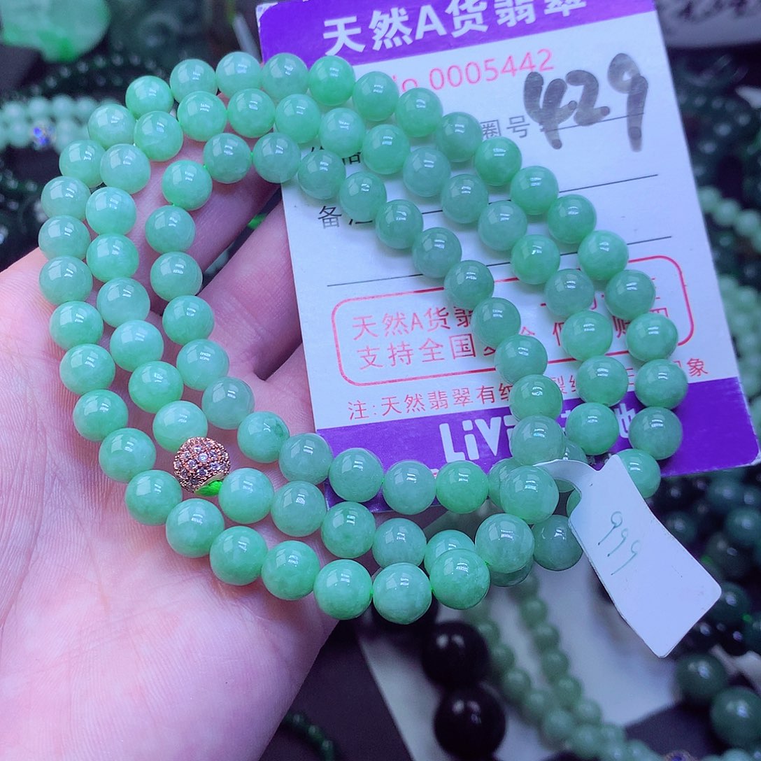 翡翠毛衣链未镶嵌