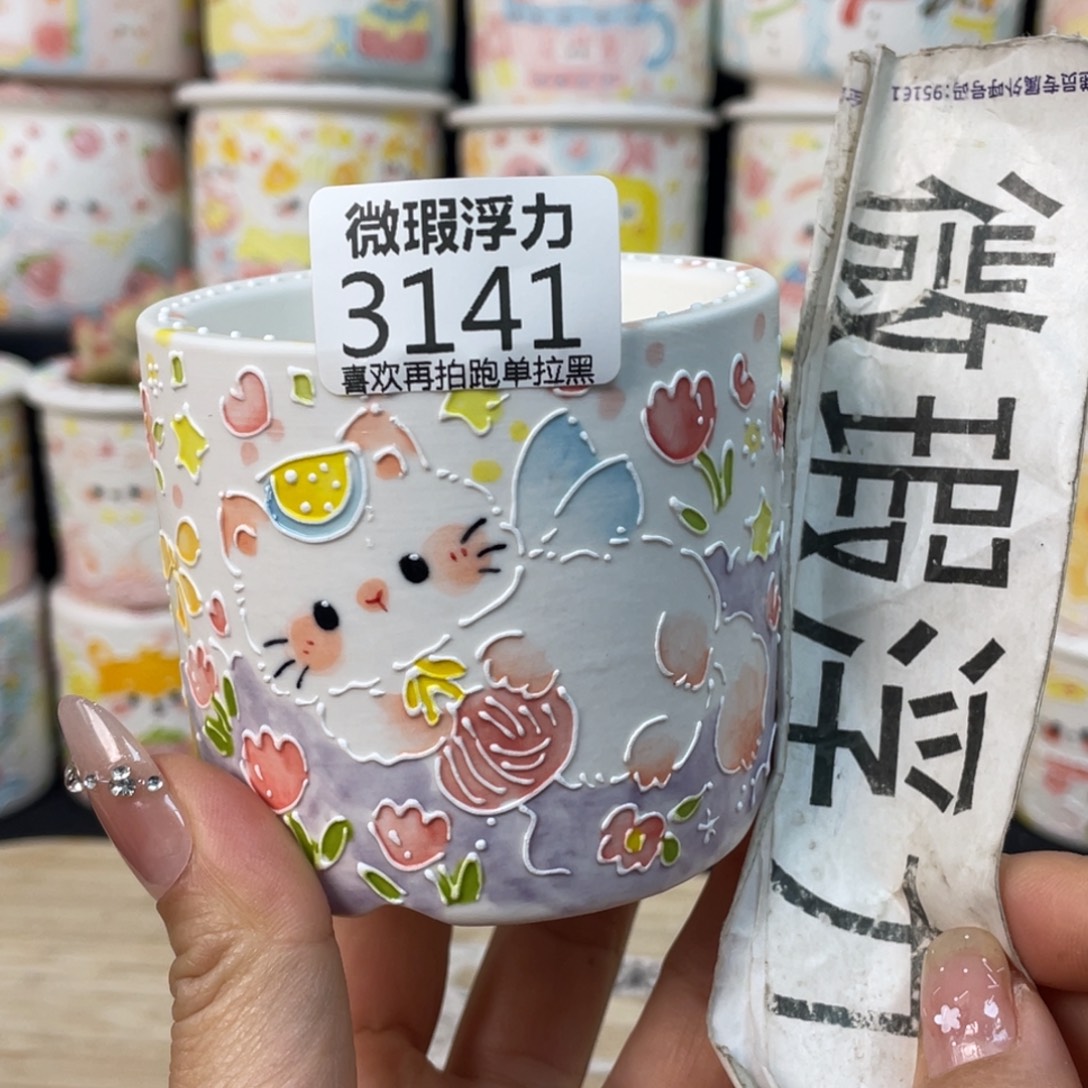 3141 小嘟嘟嘟嘟嘟嘟嘟嘟嘟嘟