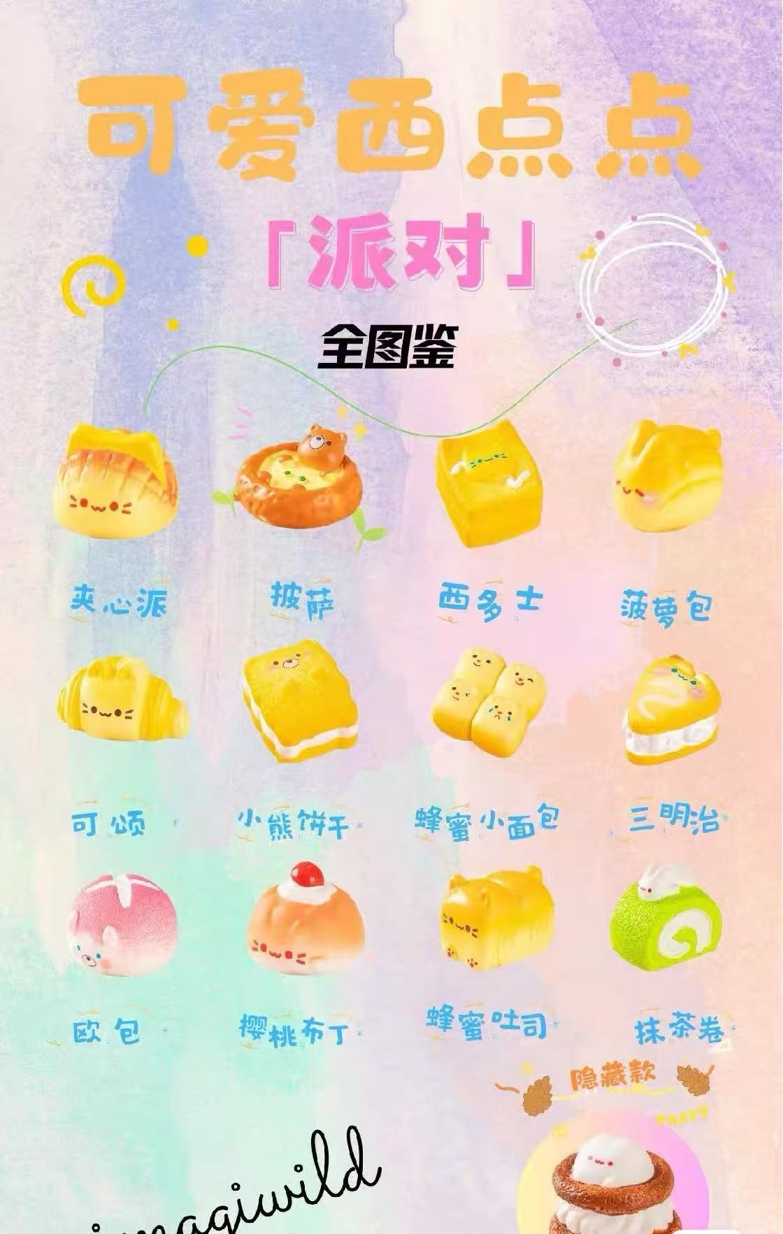 UP池【默认拆盒不退换】2店