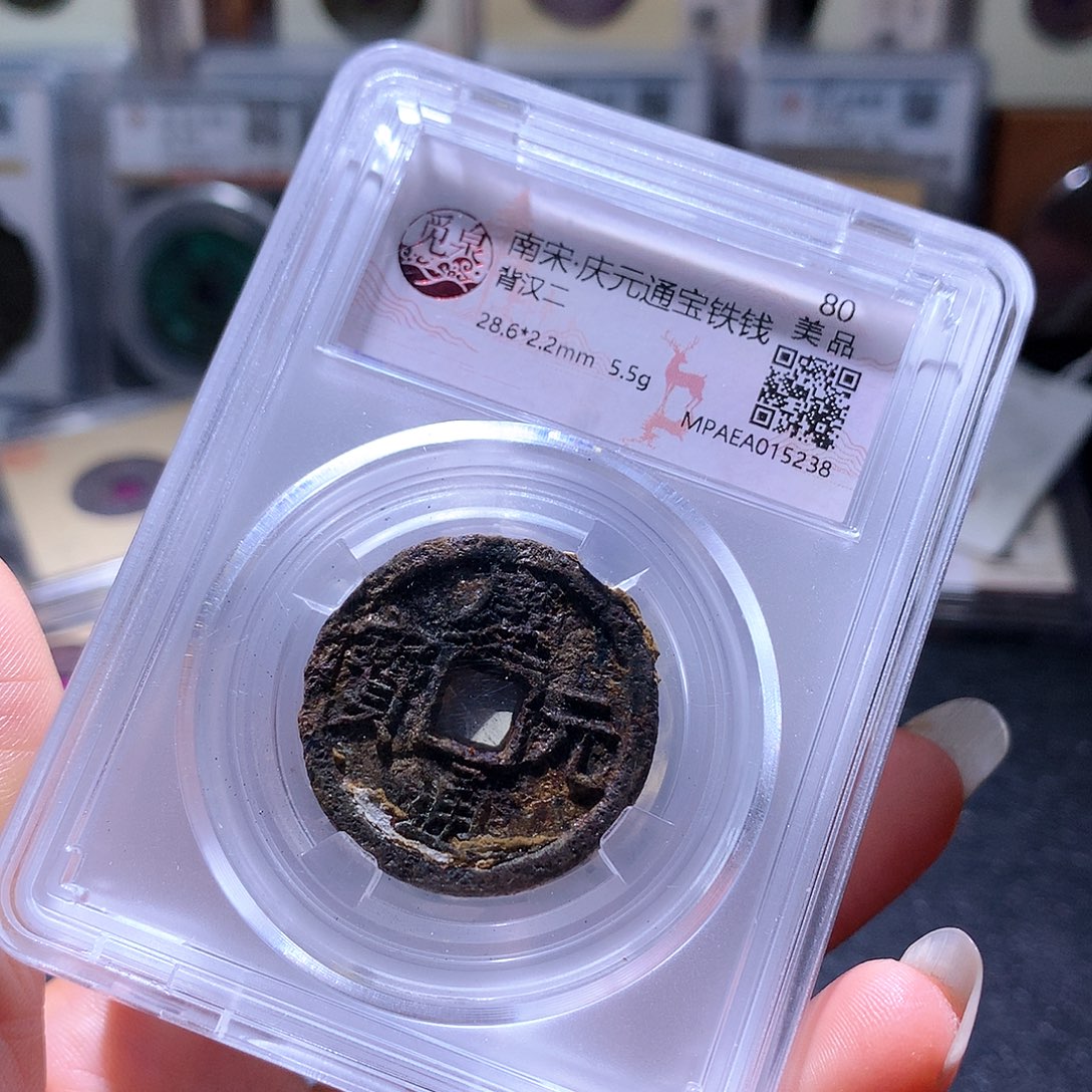 铜11 发财发财发财发财