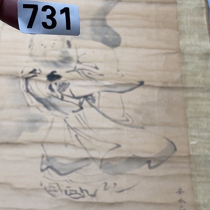 李***也横款手是生生世世生生世世