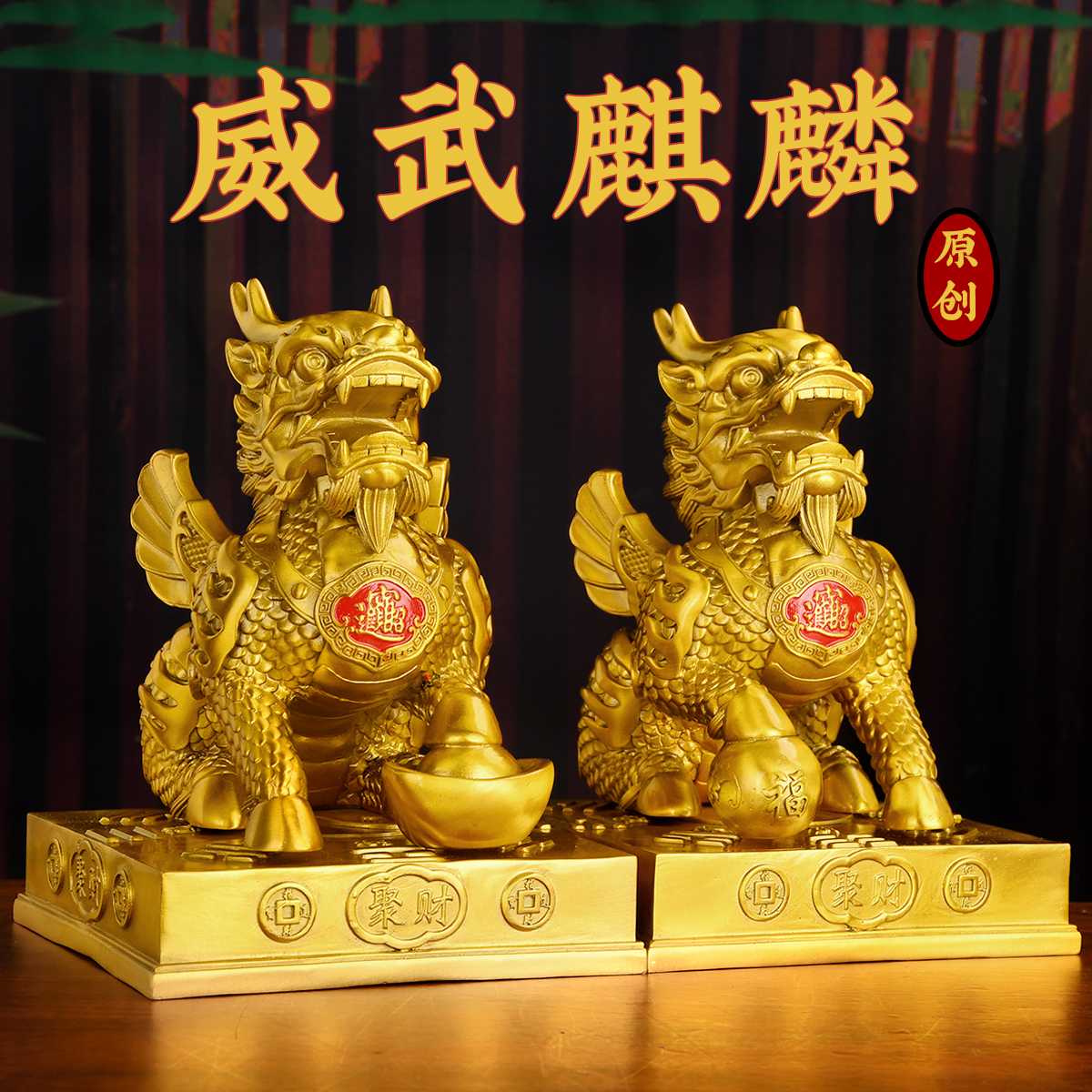 铜麒麟摆件原创威武麒麟家居饰品办公室客厅工艺品店铺摆设铜摆件