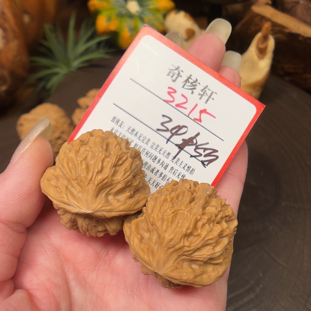 吊坠文玩核桃天地福利3215