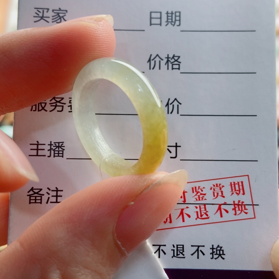 未镶嵌戒指翡翠圈口13