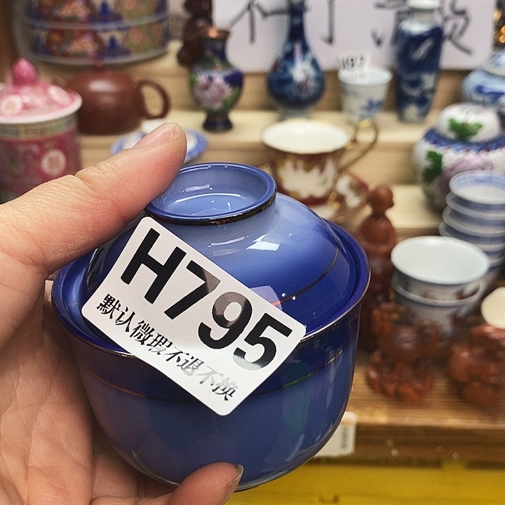 X***Q瓷片清货专场满28包邮H795