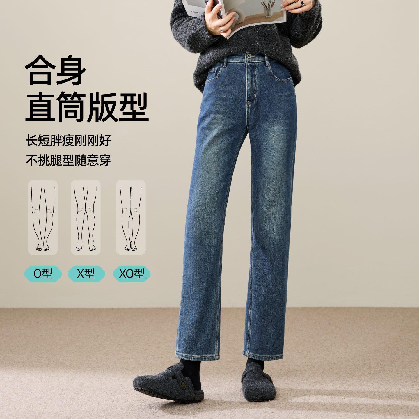 【逸阳断码清仓】不易色法裤女25年冬新款遮胯显瘦九分小直筒牛仔裤