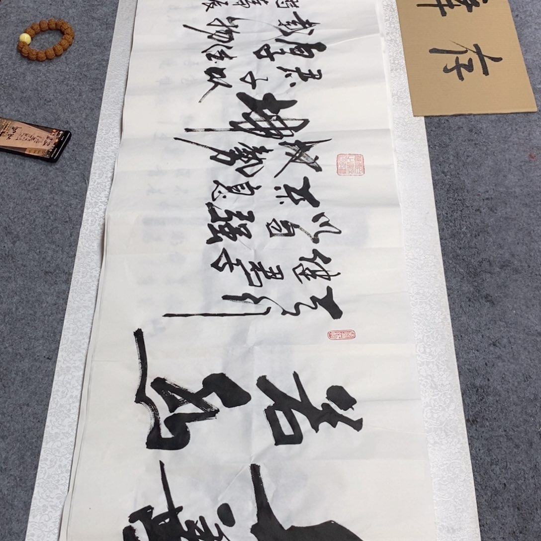 书法书法作品欣赏，