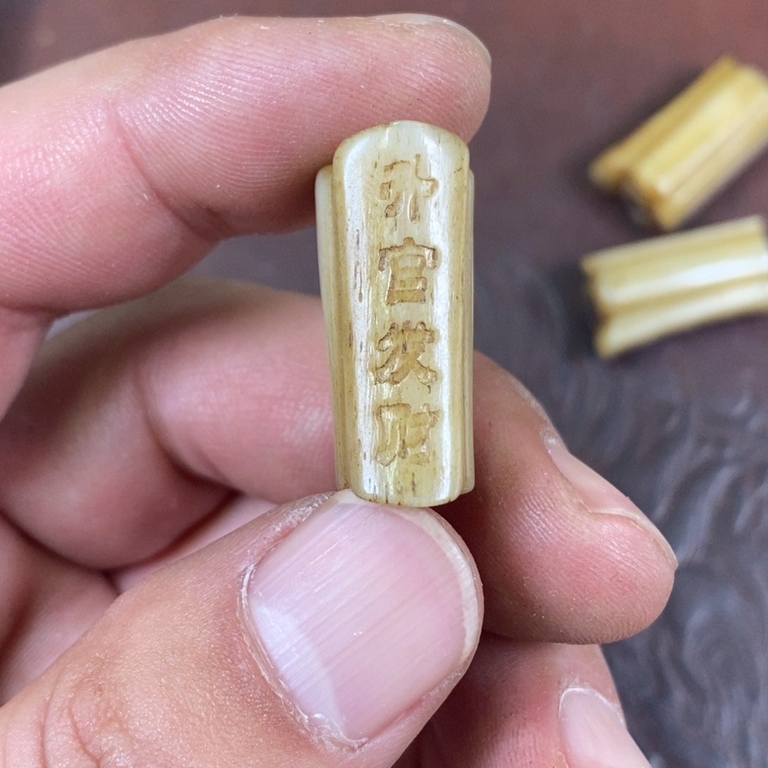 手串/手链驼骨配饰293