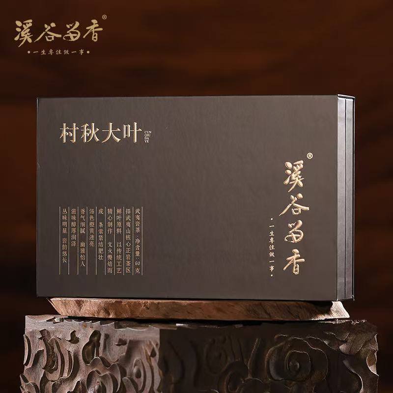 溪谷留香村秋大业水仙一套6泡装