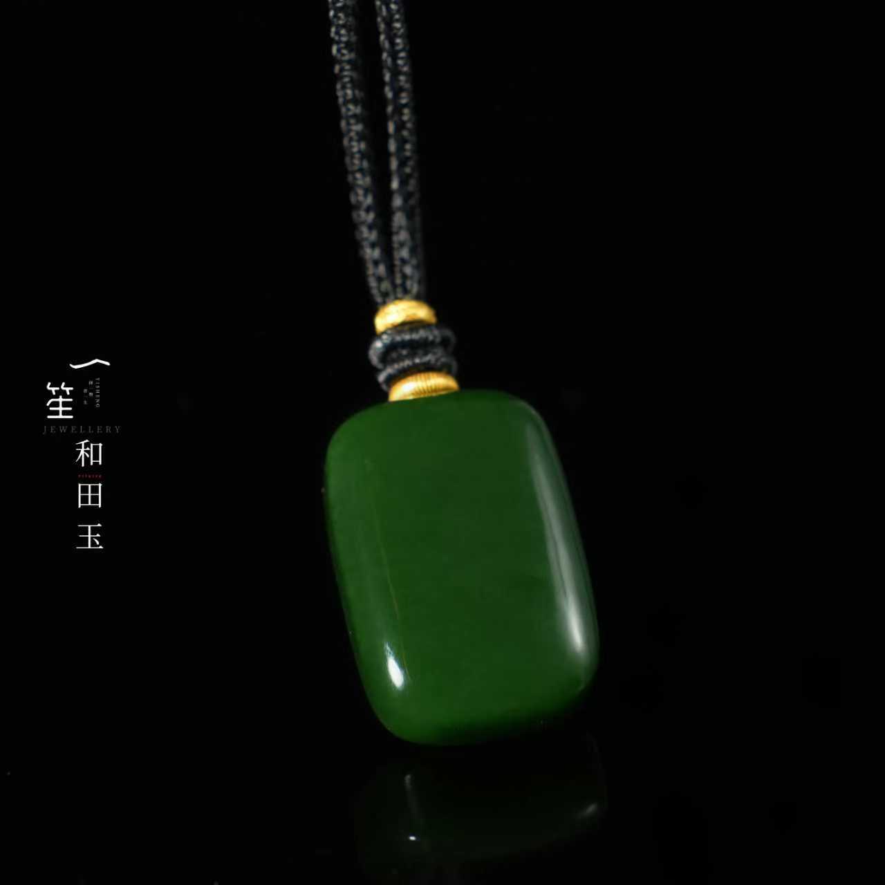【一笙珠宝】秋至 · 和田玉碧玉菠菜绿无事牌吊坠 DY7903