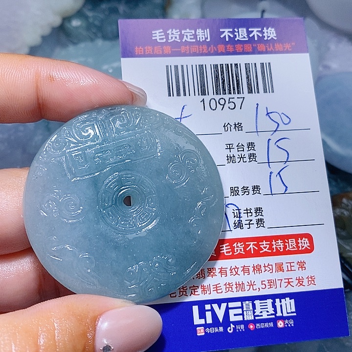 “***佬定制翡翠未镶嵌天光墟翡翠市场现金代购