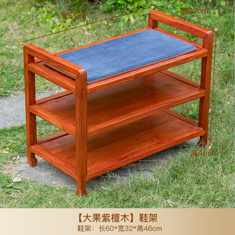 红木座椅缅甸花梨木鞋架简约换鞋凳一体新中式全实木家用收纳鞋柜