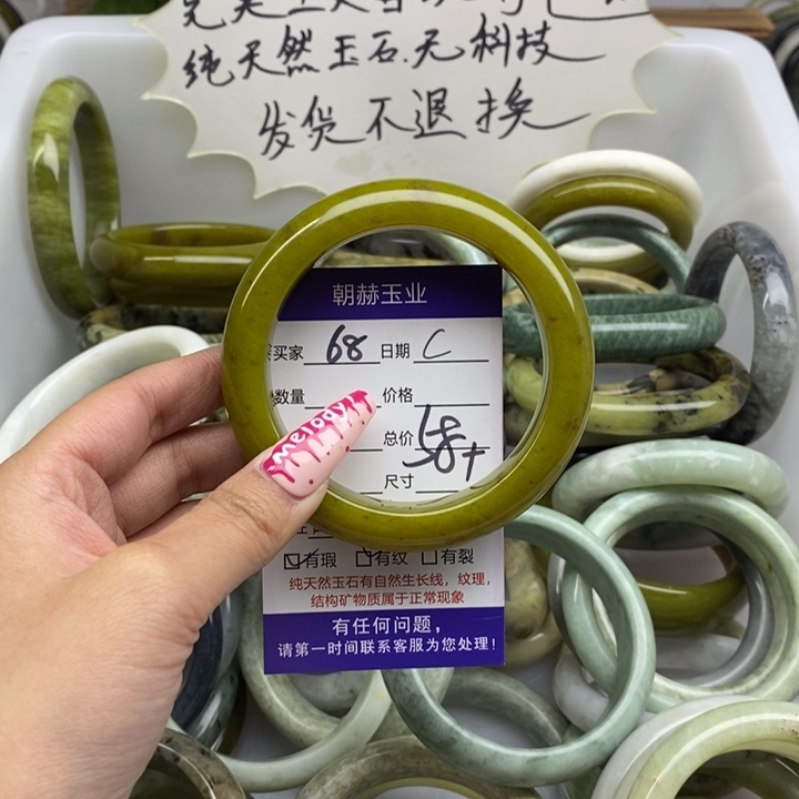 蛇纹石玉手镯未镶嵌
