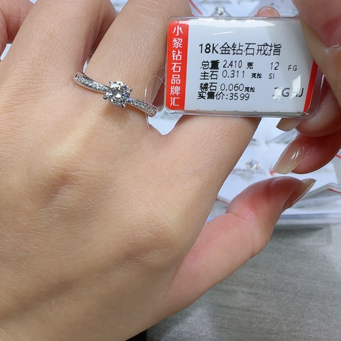 钻石戒指/指环18K金镶嵌