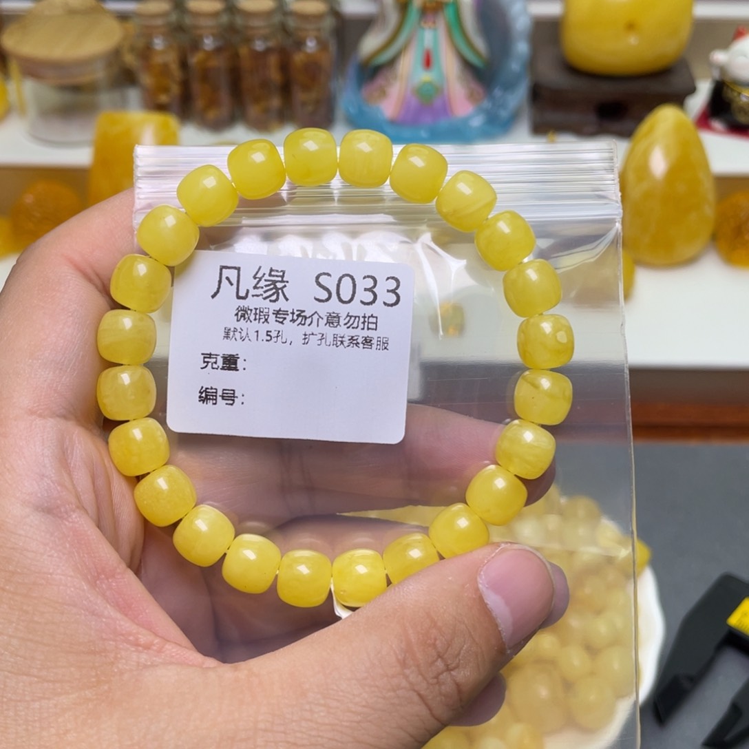 琥珀珠宝奇石未镶嵌