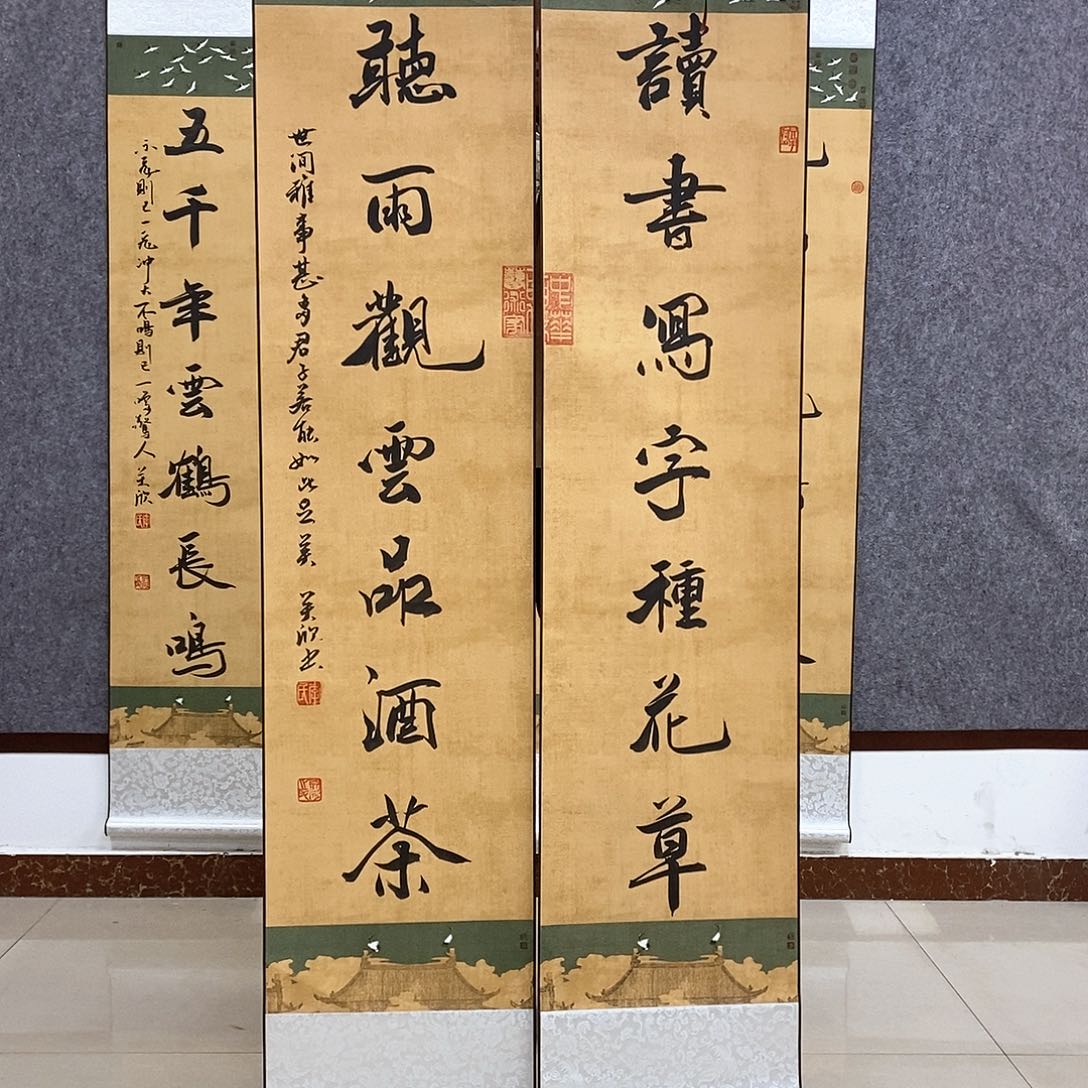 书法书法作品书法作品