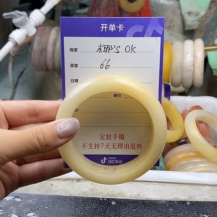 椰****未镶嵌手镯石英质玉（金丝玉）定制手镯