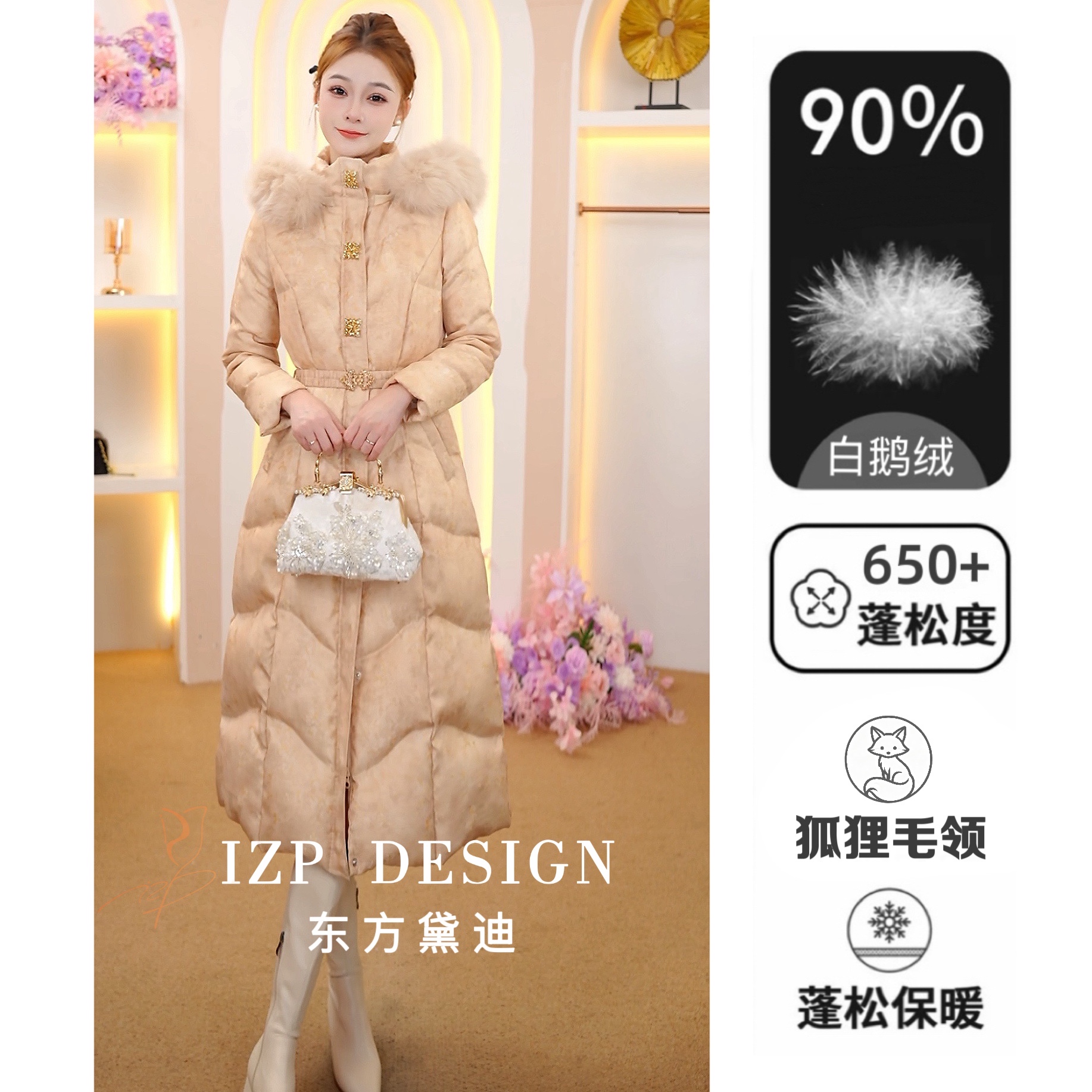 东方黛迪【云肩狐裘】白鹅绒狐狸毛新中式羽绒服外套女装PM42108