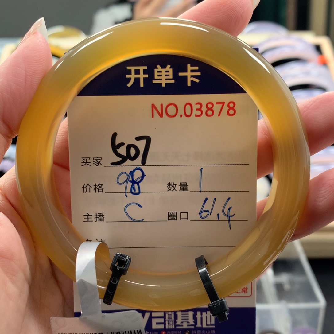 玛瑙/玉髓笔搁未镶嵌宸**?