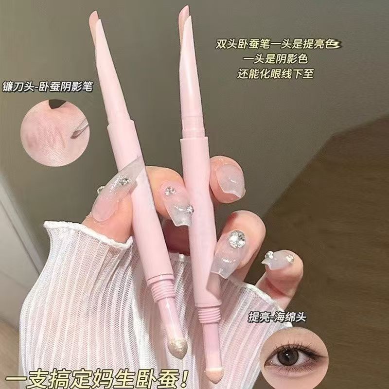 妈生自然双头卧蚕笔哑光珠光提亮卧蝉笔修容二合一不易晕染防水妆
