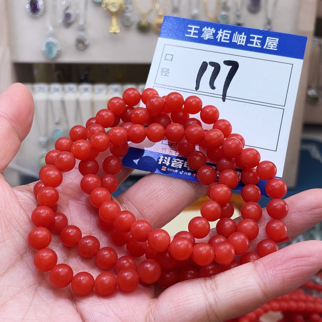 石英质玉未镶嵌颈饰