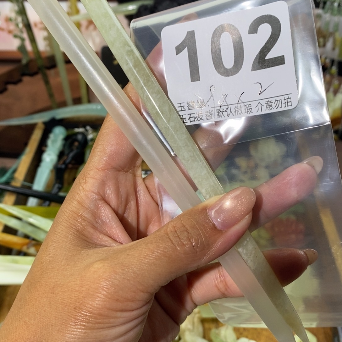 用***7蛇纹石玉未镶嵌发饰