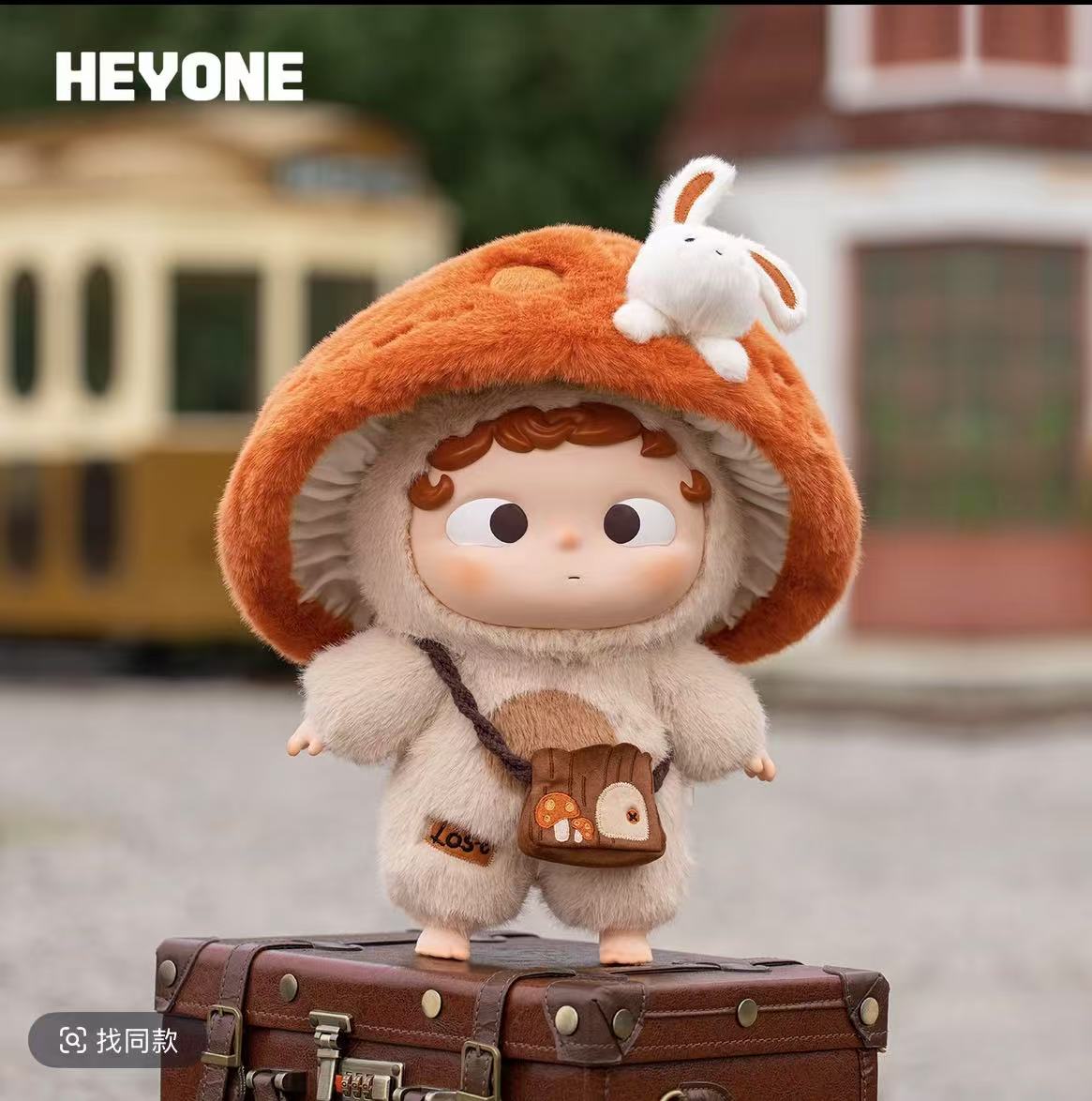 【Heyone黑玩】哦崽-时空旅人系列 -抽抽乐盲盒（代拆）