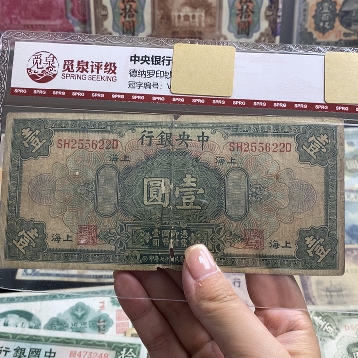 福利品。            