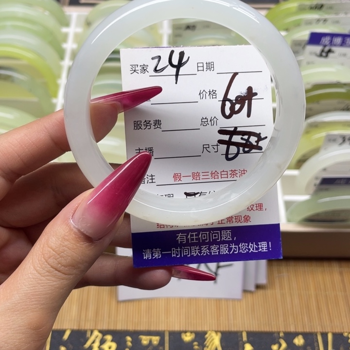 蛇纹石玉手镯未镶嵌24