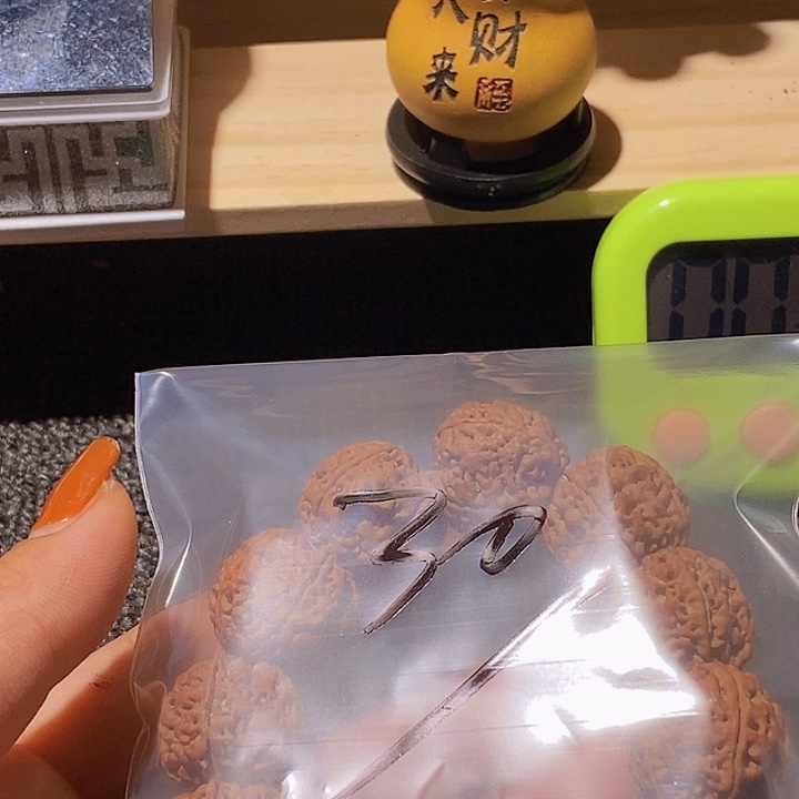 ꧁***꧂金刚菩提吊坠我在开会你要回来