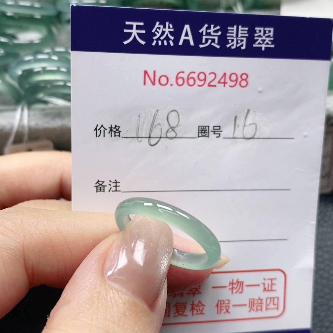 翡翠戒指未镶嵌倔***羯天然
