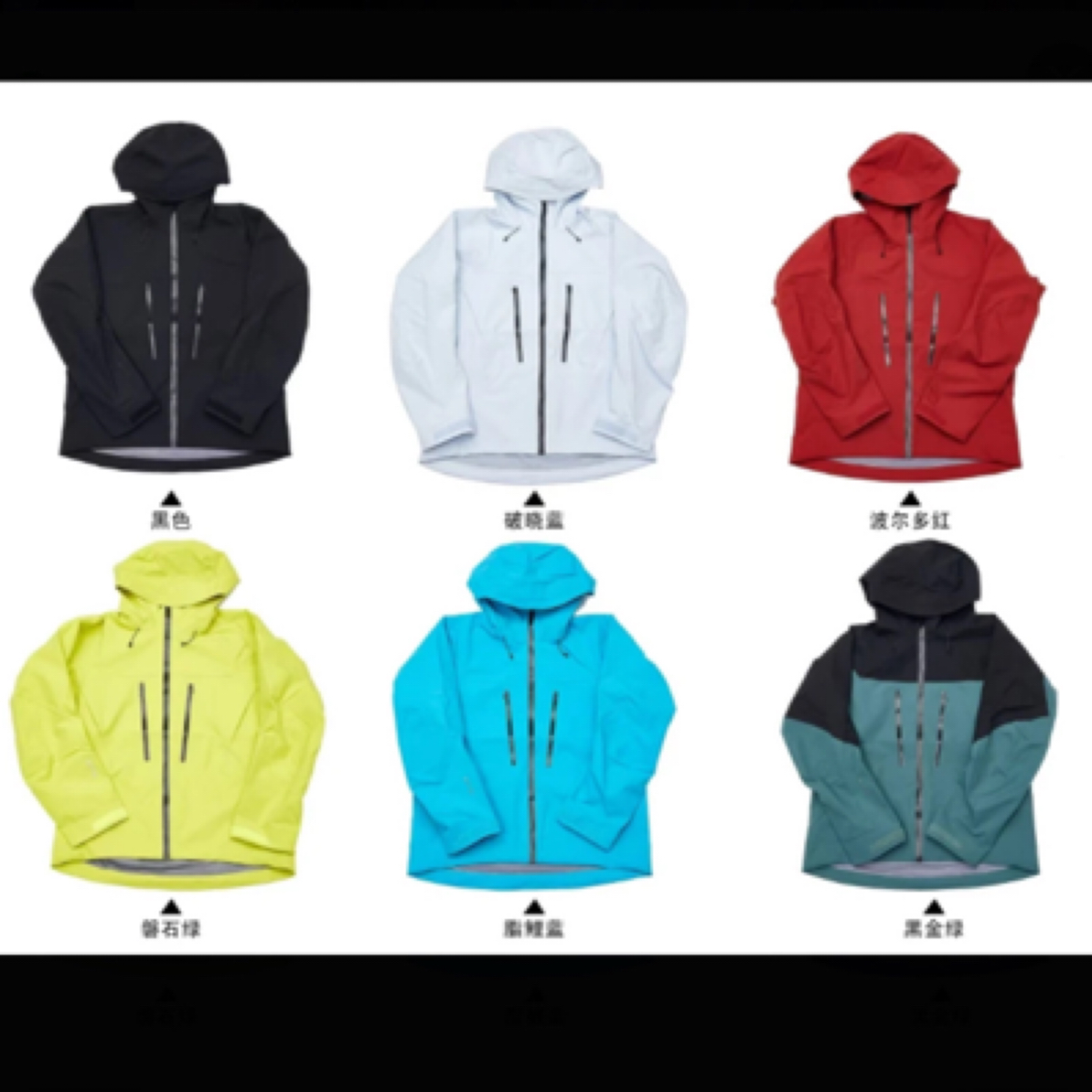 SV 7 硬壳冲锋衣防风防水户外连帽透气 三层压胶冲锋衣