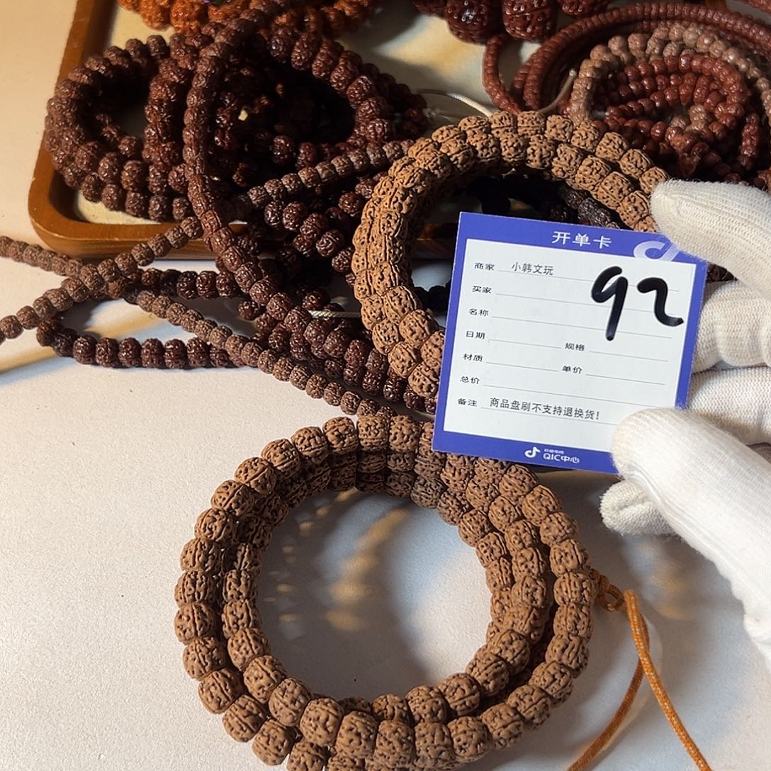 赏***楼吊坠金刚菩提颗颗精挑