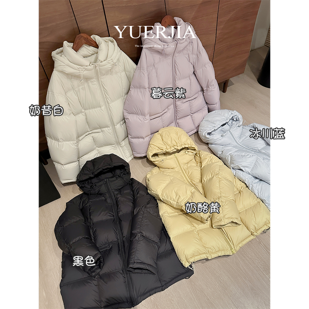 【钰儿家】冬日暖包~90白鸭绒羽绒服连帽高克重厚款