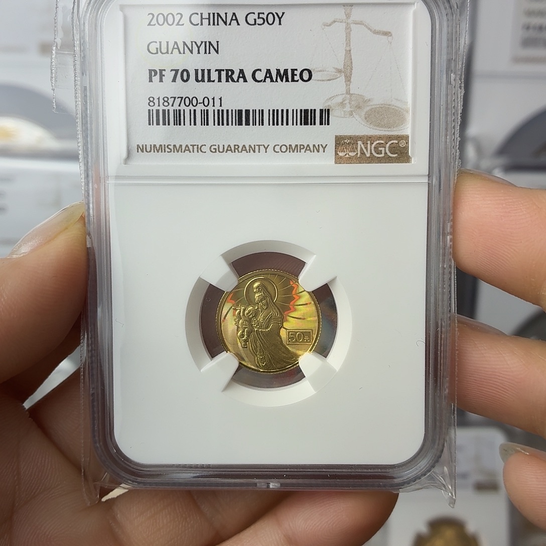 纯金2002年幻彩观音金币70分