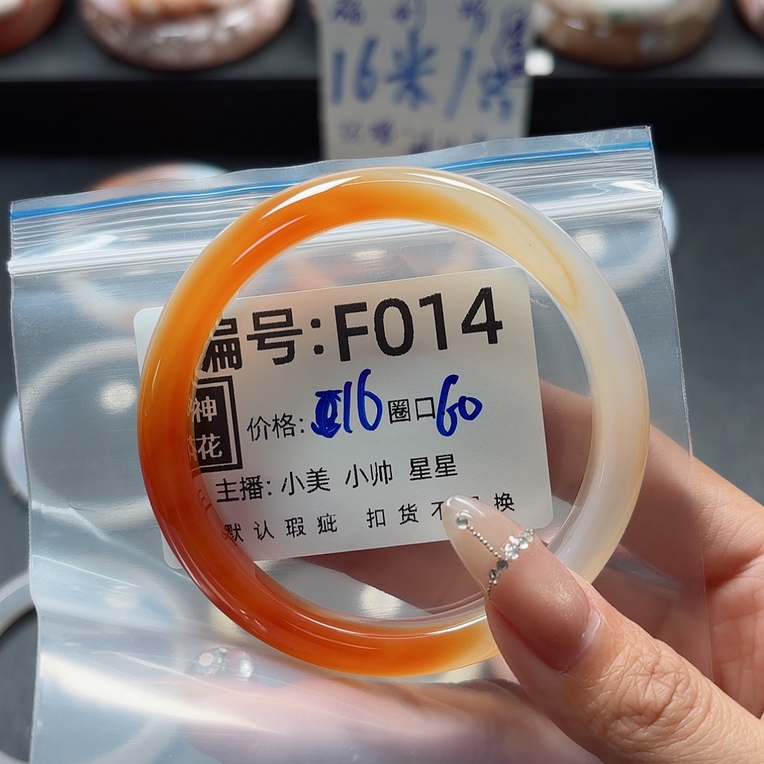 石英质玉手镯合金小***～