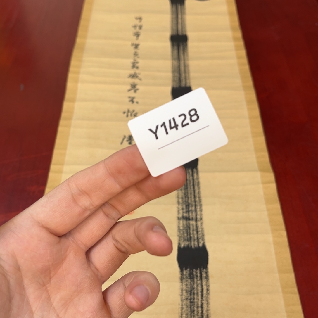 榴***源书法字画哈哈哈哈哈