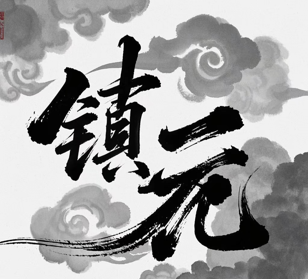 直播间猴头体验款
