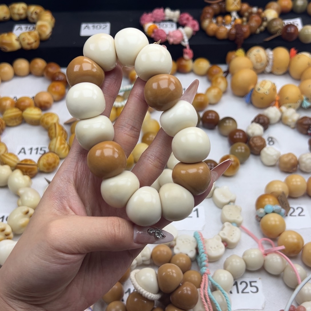 白玉菩提吊坠玉**彩全品