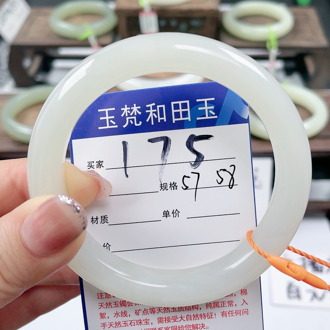 未镶嵌手镯和田玉