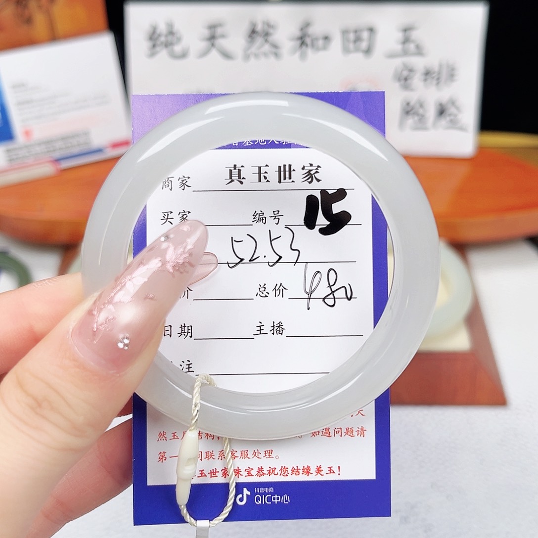 和田玉手镯未镶嵌