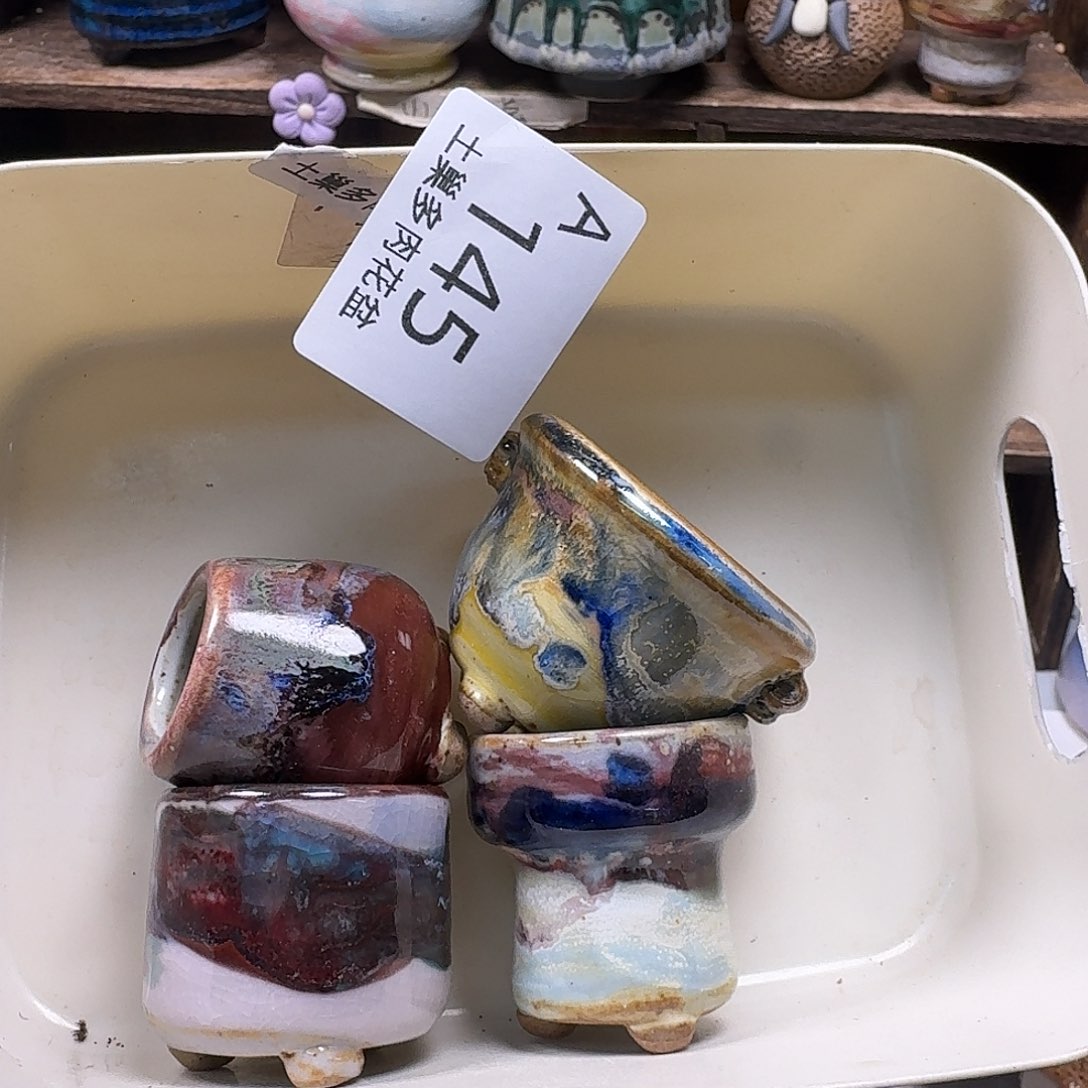 罐陶瓷艺术与工艺