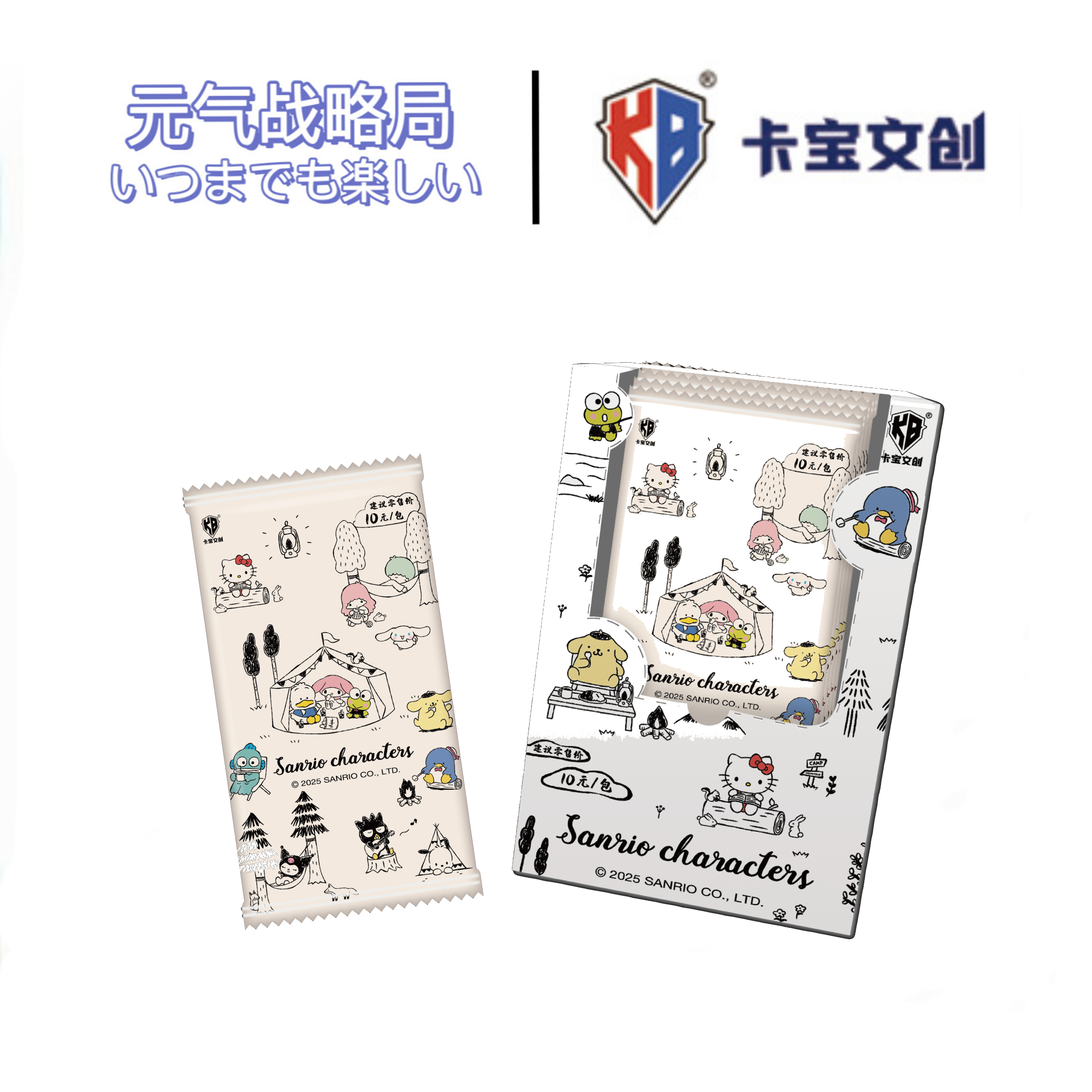 【玩法合集】三丽鸥家族珍藏卡第二弹10元包收藏卡牌（默认代拆）