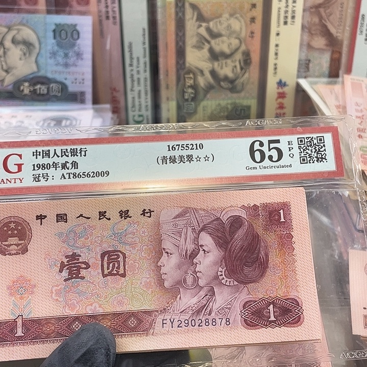 N***）0000000000000000901961801各十张