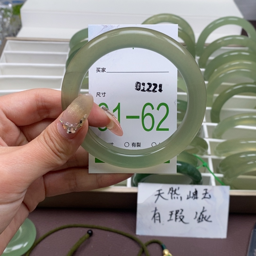 蛇纹石玉手镯未镶嵌