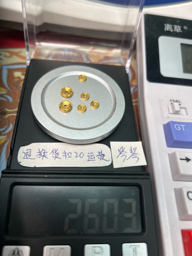 足金999黄金配饰